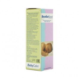 babycalm 15 ml