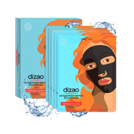 KOMPLEKT 5tk -DIZAO 3D must botoksi mask näole hialuroon ja